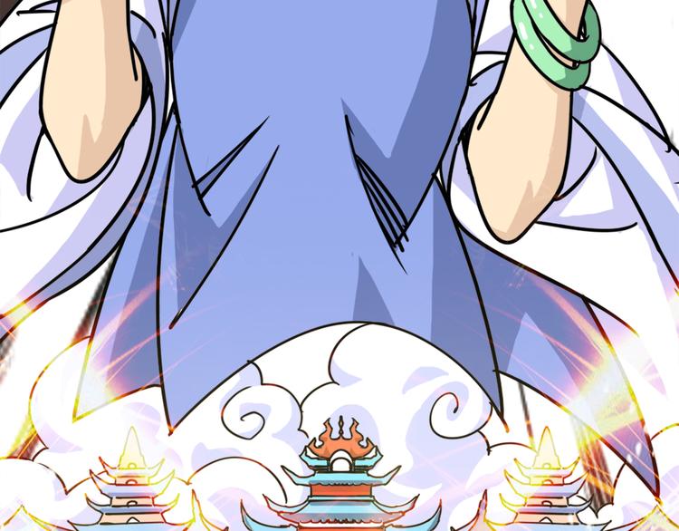 熊猫西游记短剧漫画,第4话 亡妻2图
