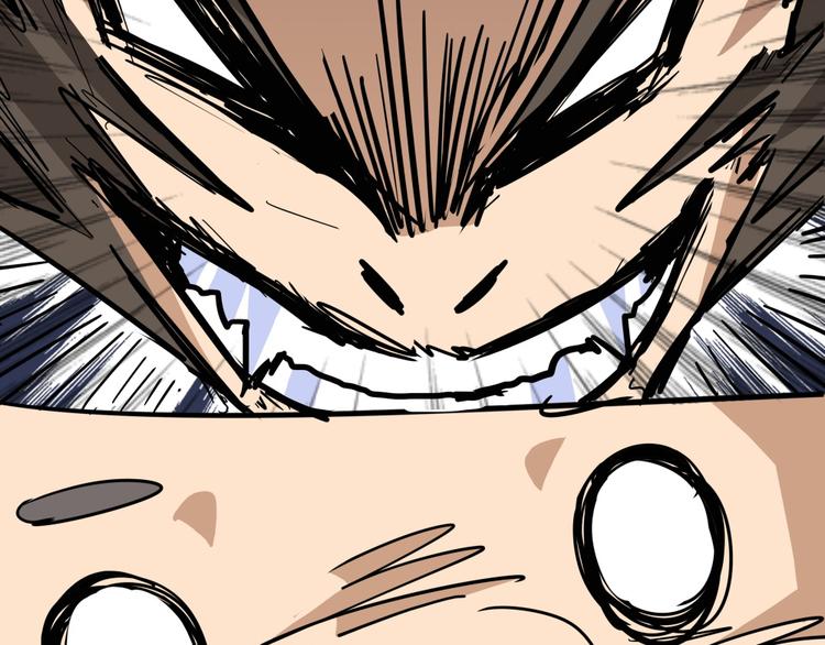 熊猫西游记短剧漫画,第14话 黄袍怪041图