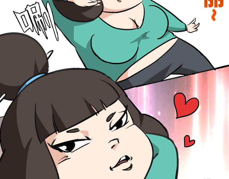 熊猫西游记短剧漫画,第8话 白骨夫人022图