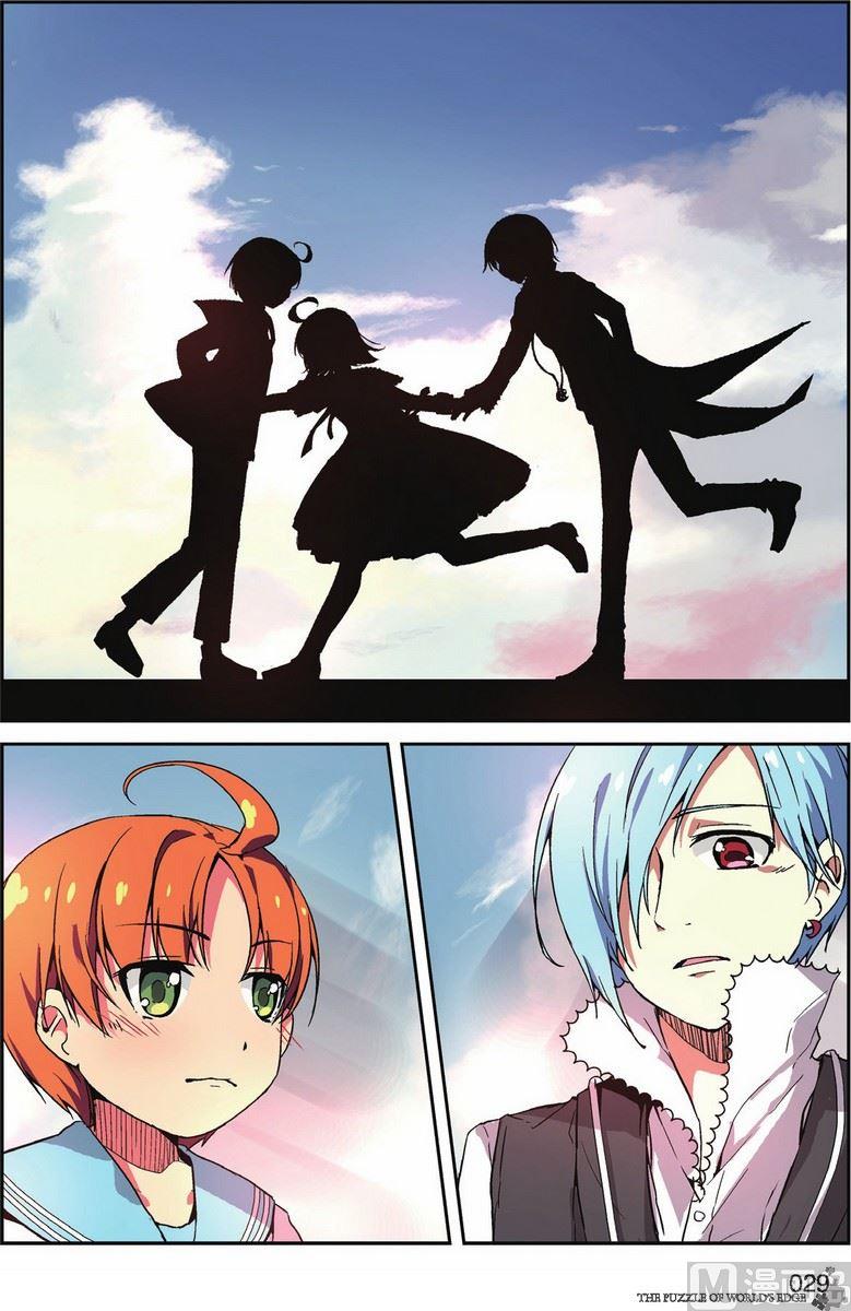 世界边缘的拼图漫画,第18话2图