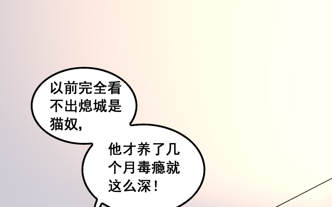 家有凶兽漫画,第16话 投怀送抱1图