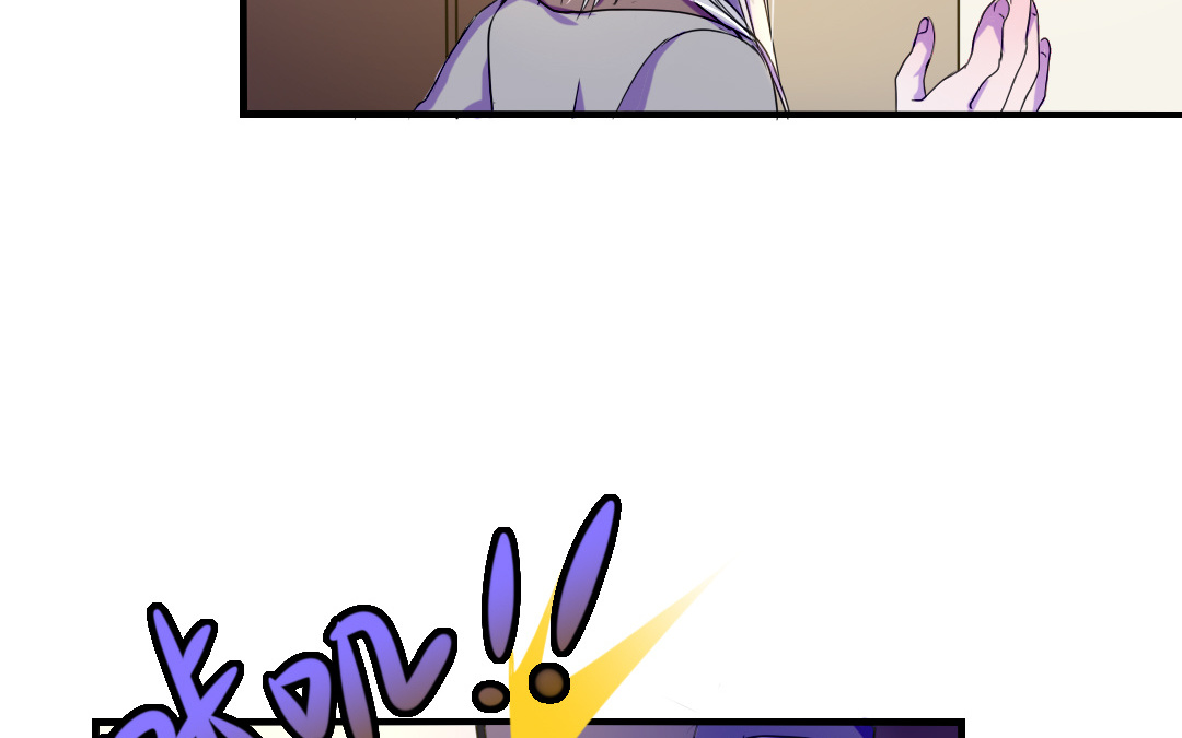 家有凶兽漫画,第14话 一举两得1图