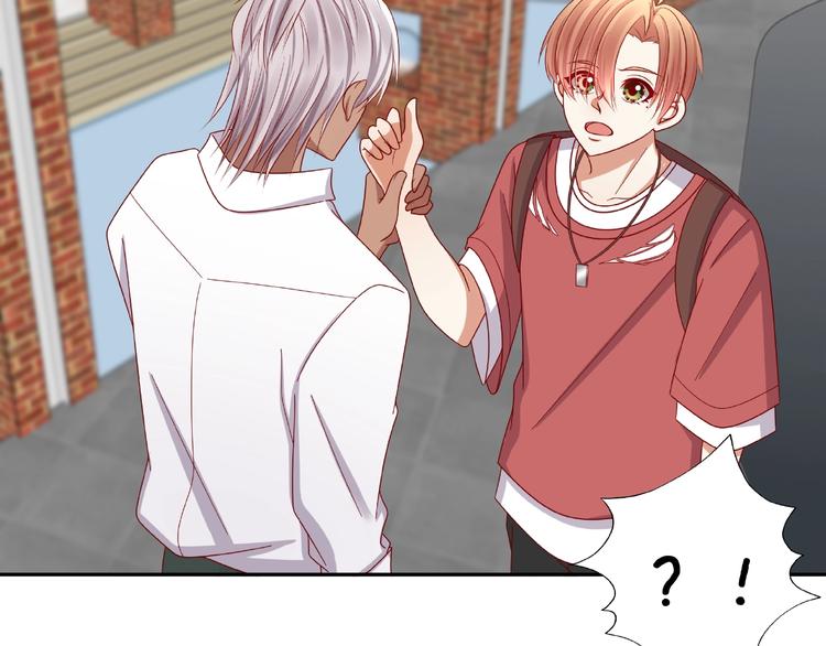 我黑皮你也敢惹？！漫画,第13话 突发事件1图