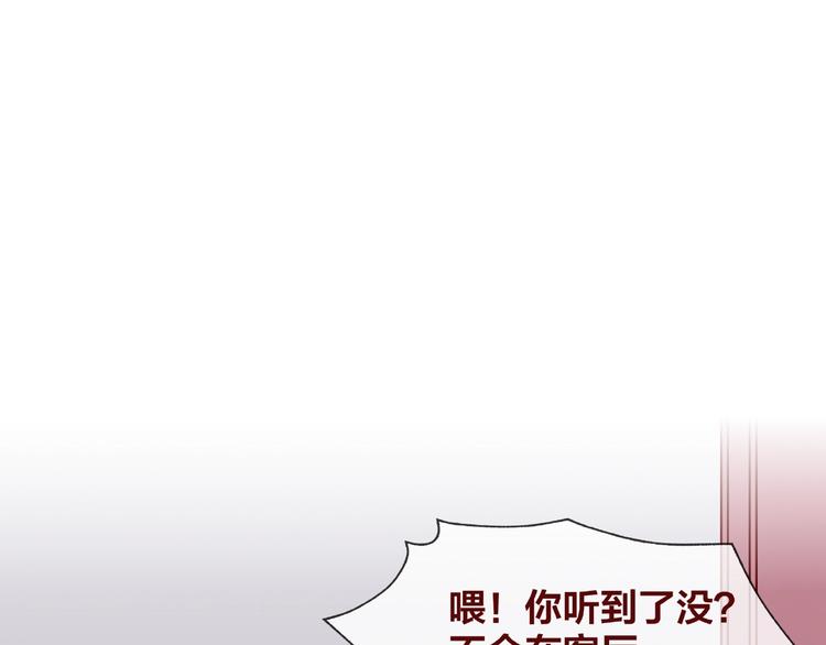 我黑皮你也敢惹？！漫画,第25话 完结篇  在这里等你2图