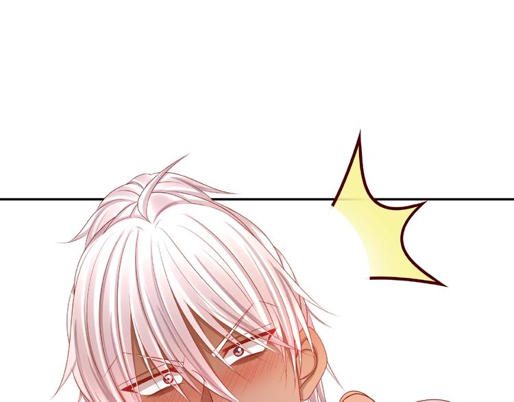 我黑皮你也敢惹？！漫画,第13话 突发事件2图