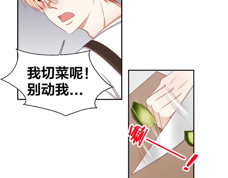 我黑皮你也敢惹？！漫画,第11话 另一个黑皮人1图