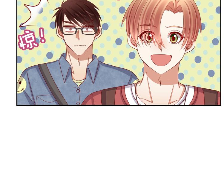 我黑皮你也敢惹？！漫画,第13话 突发事件1图