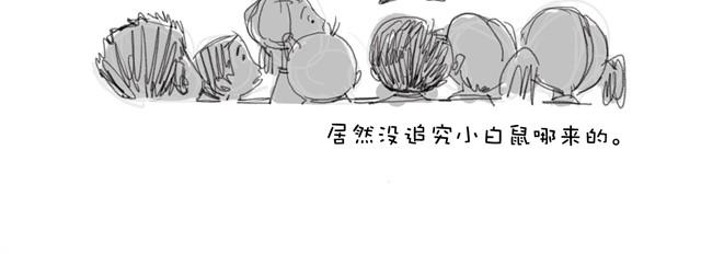 不忘记学校所学的东西漫画,第2话1图