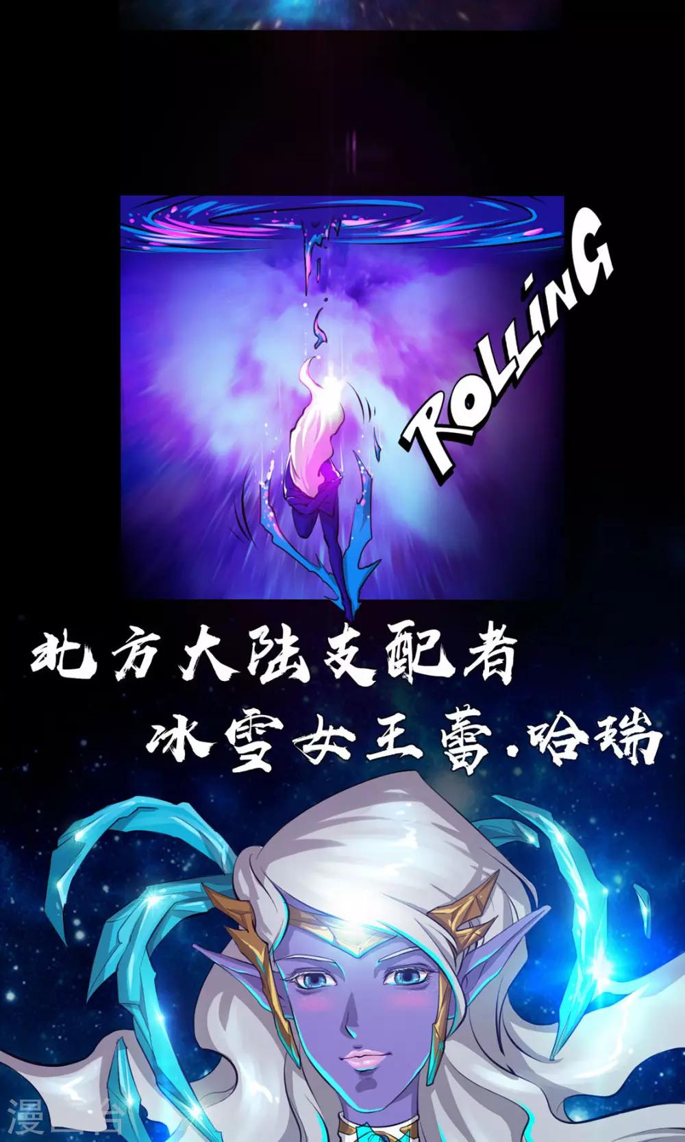 语玩世界漫画,第13话 完美过关2图