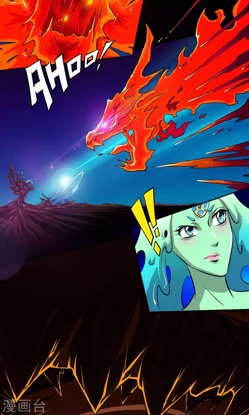 语玩世界漫画,第9话 最好的拍档2图
