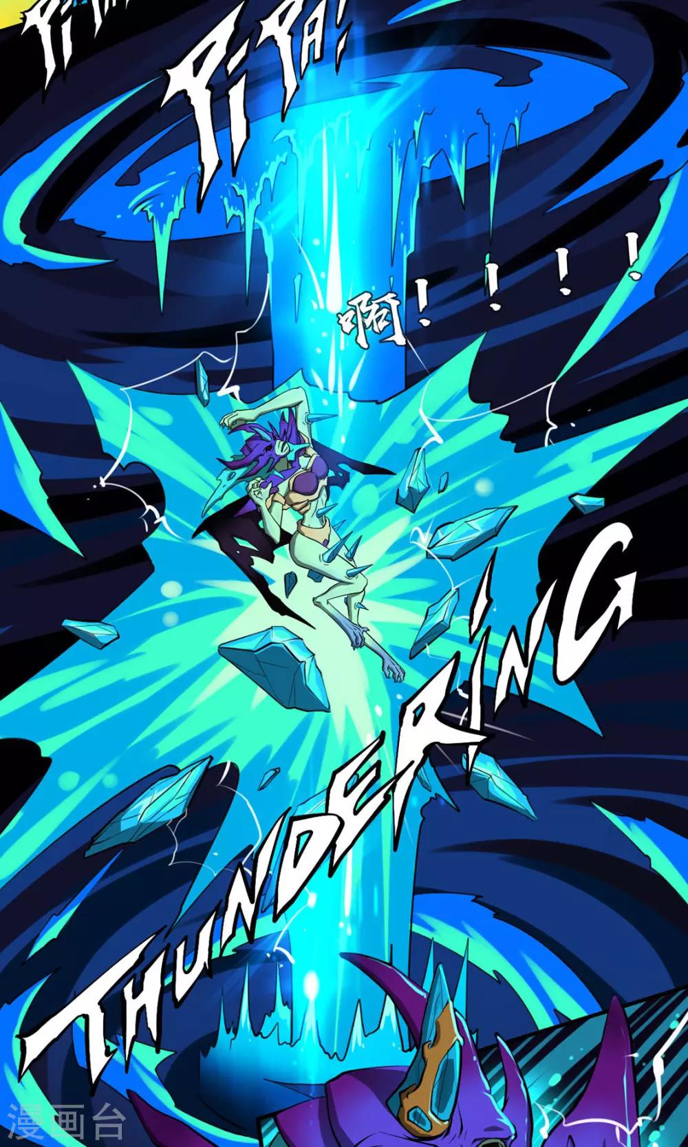 语玩世界漫画,第13话 完美过关2图