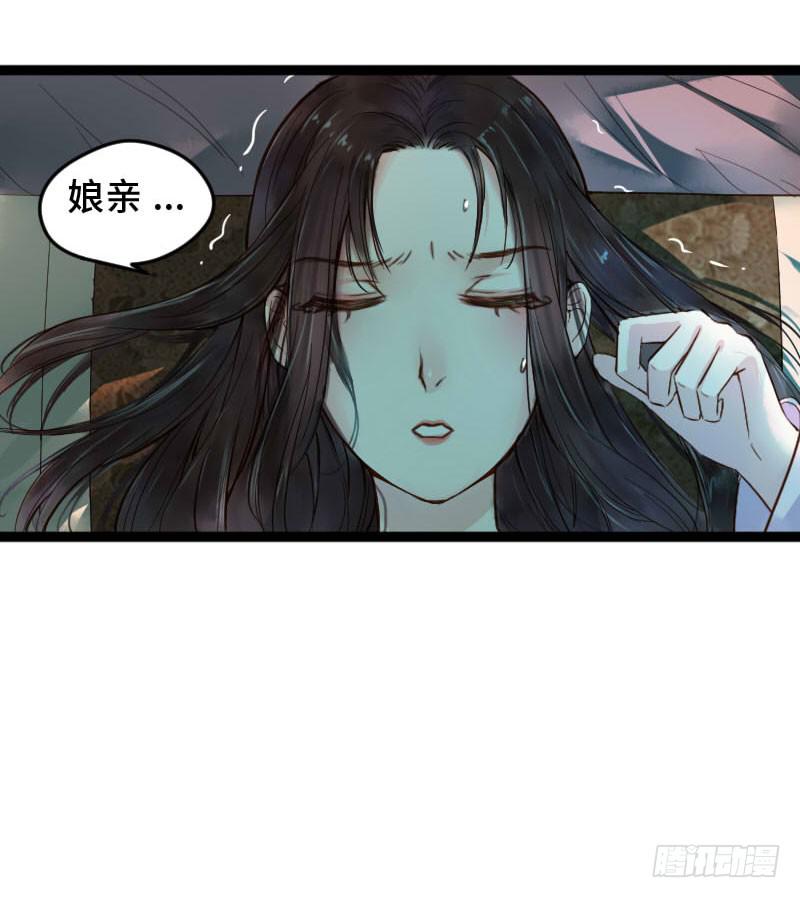 红妆刀下留糖全文免费阅读漫画,温暖的网2图