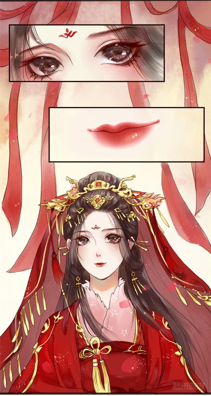 红妆灼灼漫画,十里红妆（上）2图