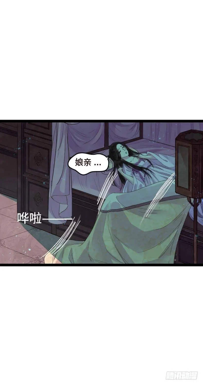 红妆刀下留糖全文免费阅读漫画,温暖的网1图