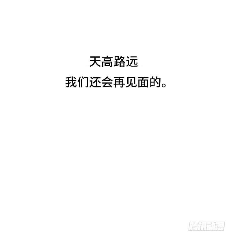 红妆灼灼漫画,刹那罗1图