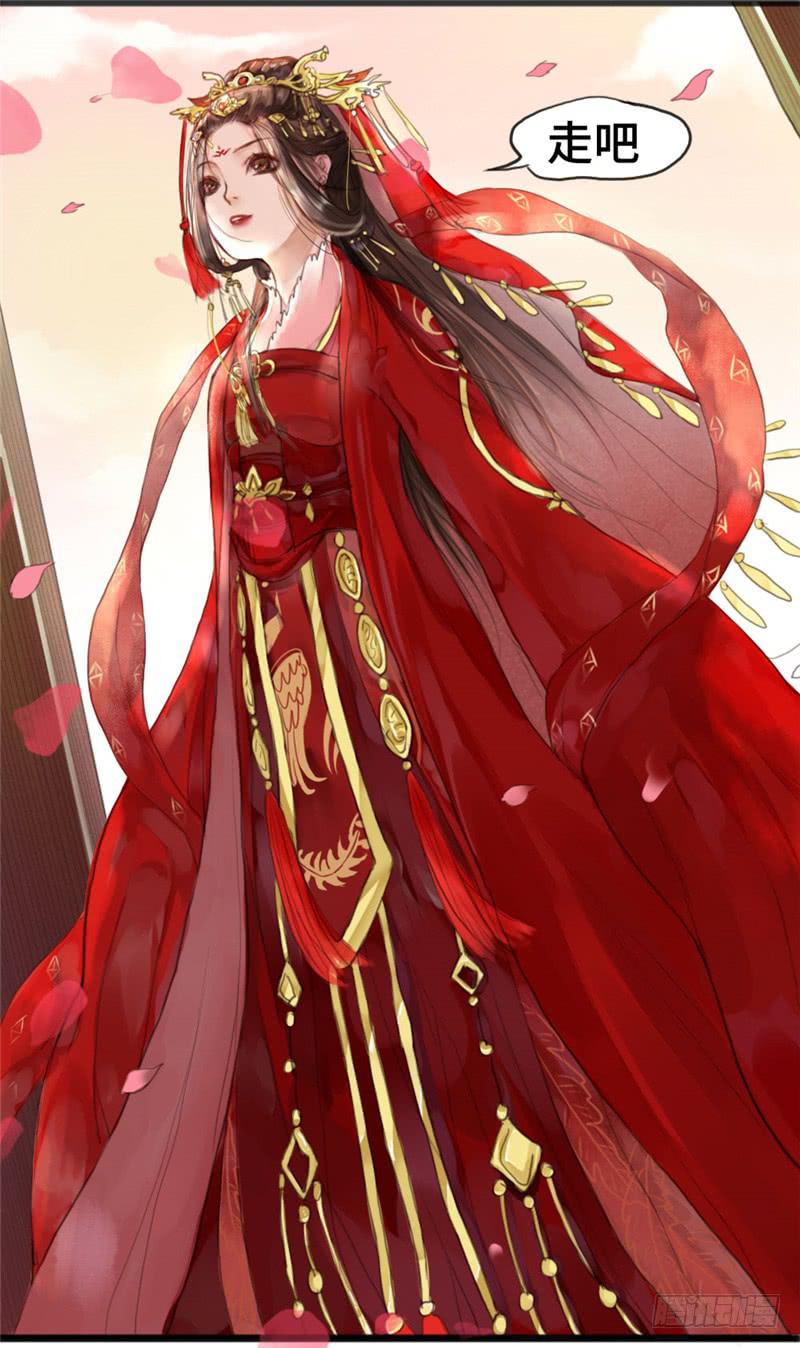 红妆灼灼漫画,十里红妆（上）2图