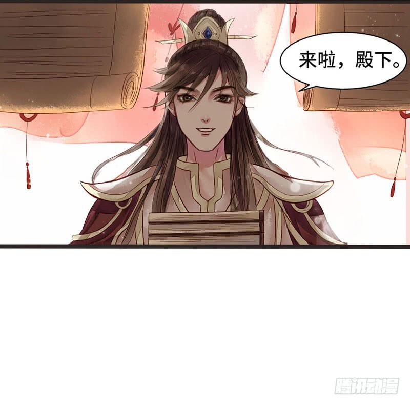 红妆歌词漫画,不测风云2图