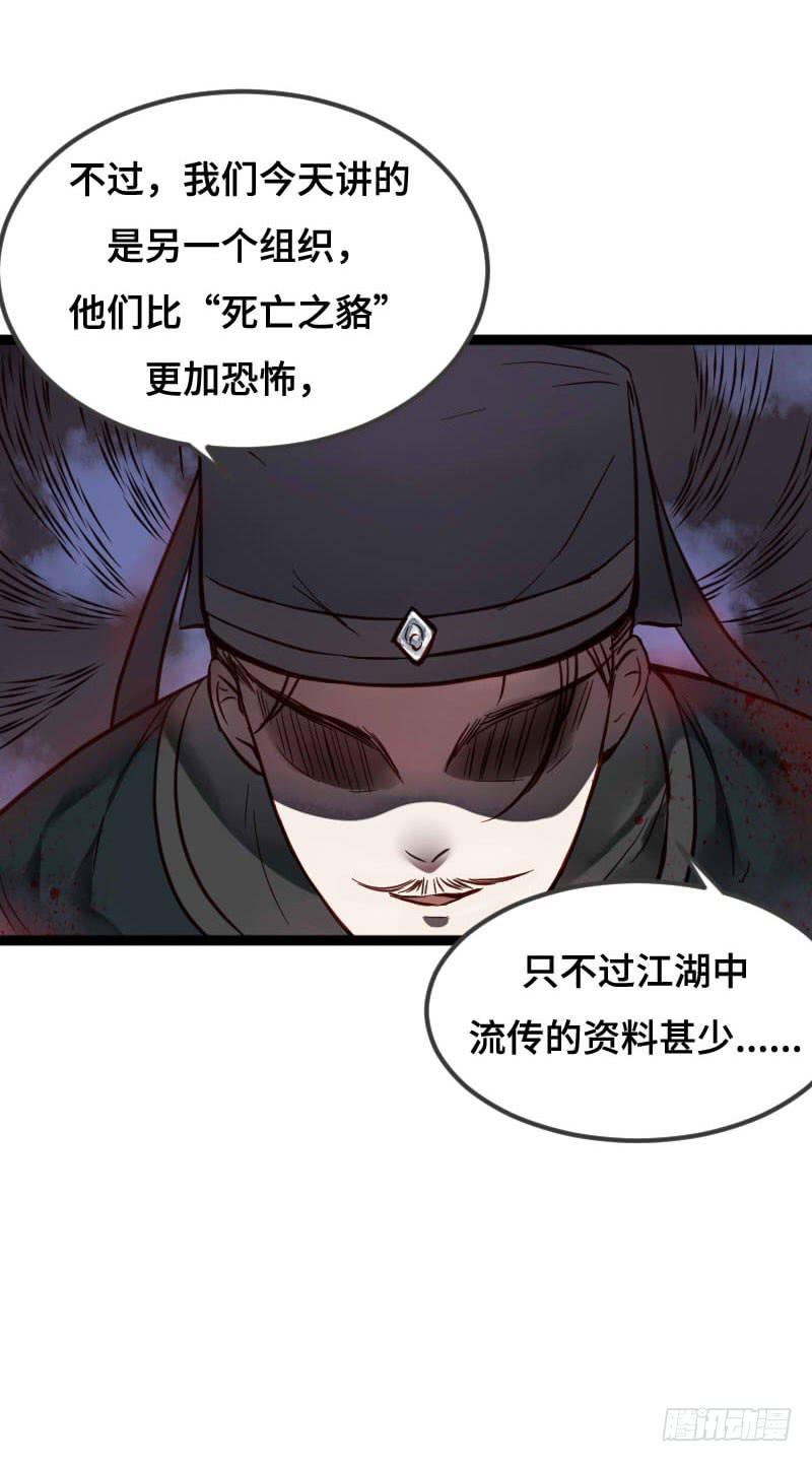 红妆灼灼漫画,刹那罗1图