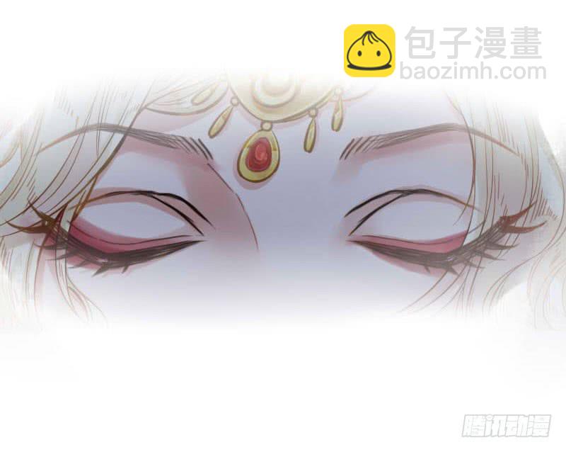 红妆灼灼漫画,刹那罗1图