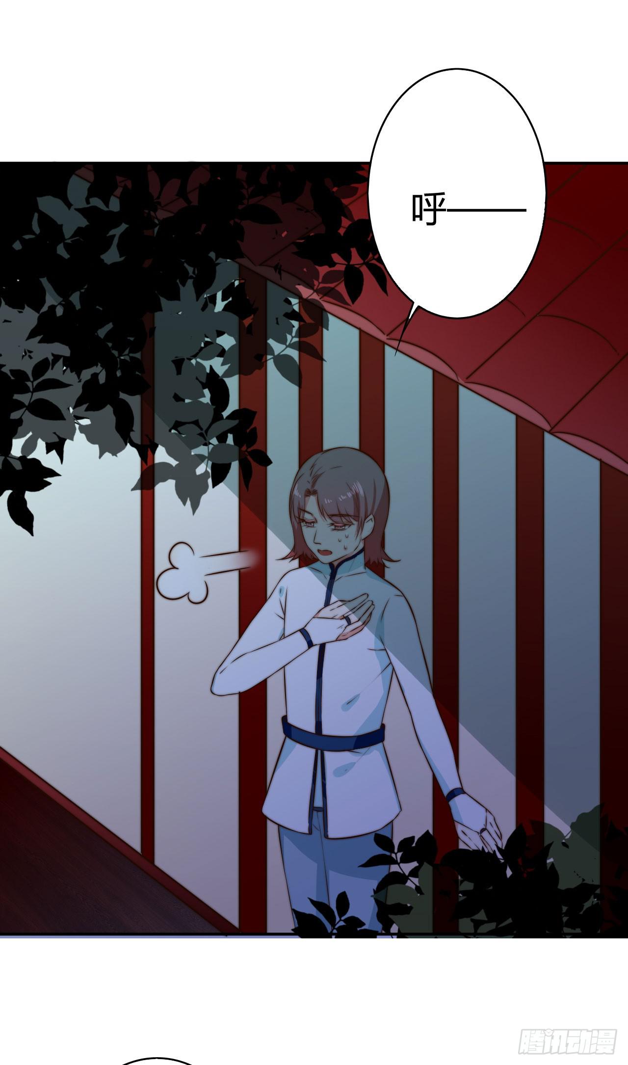 徒弟，你快放开我！漫画,擅自行动的徒弟！1图