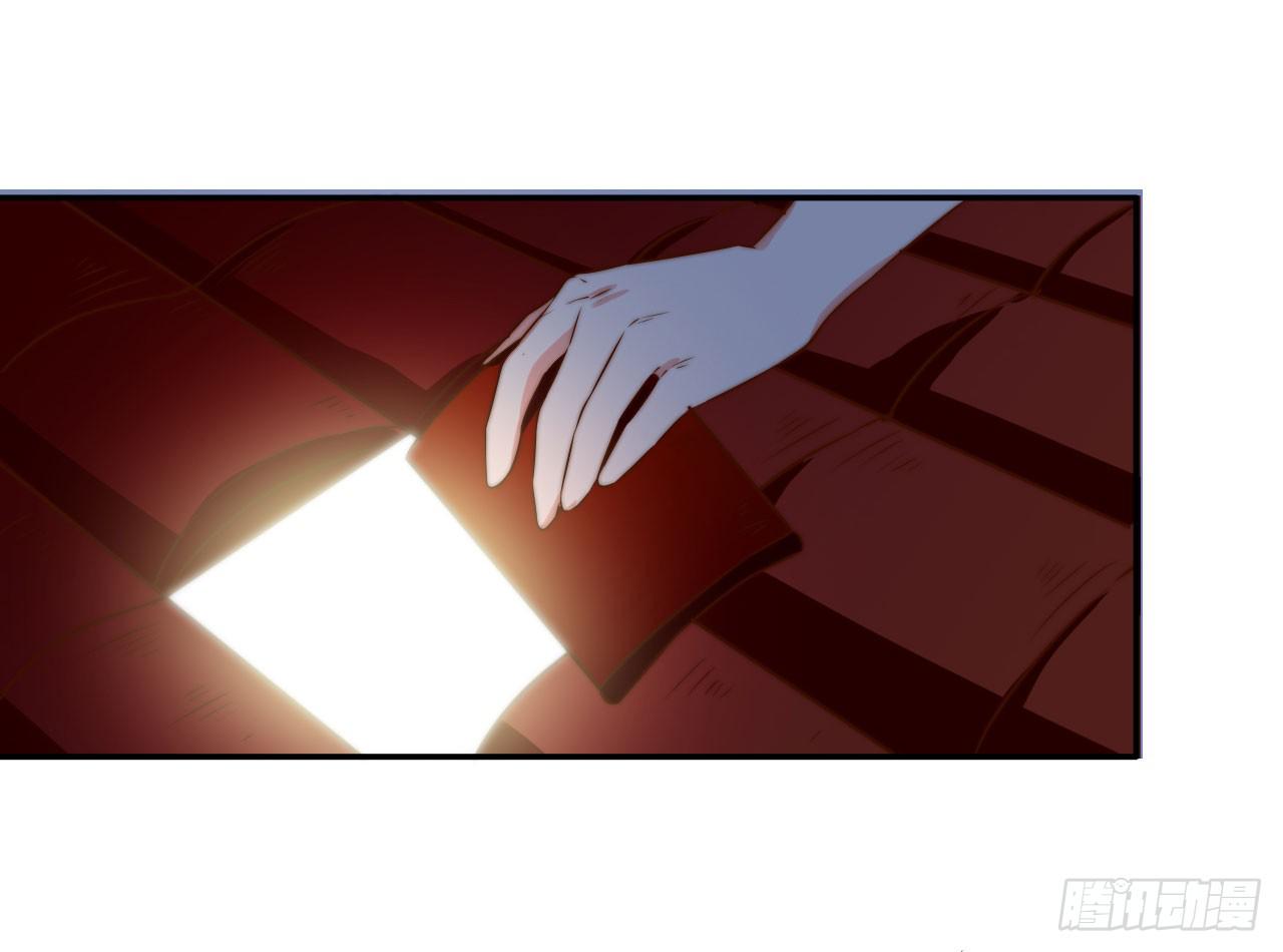 徒弟，你快放开我！漫画,擅自行动的徒弟！1图