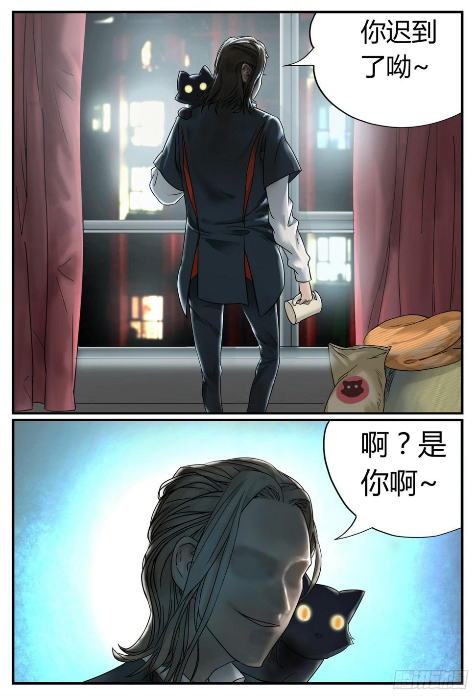 一叶知秋正玉律新砍夷则是什么意思漫画,第五话 御姐戏萝莉（上）1图