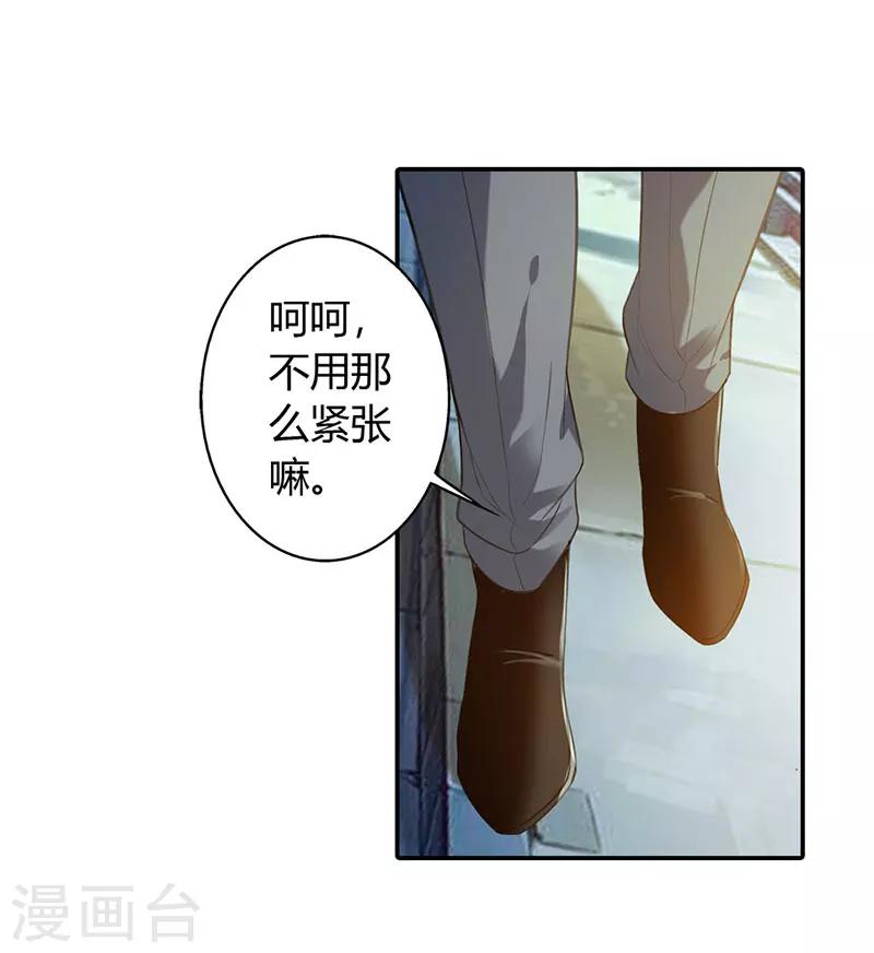 绯闻女友韩国电影漫画,第46话1图