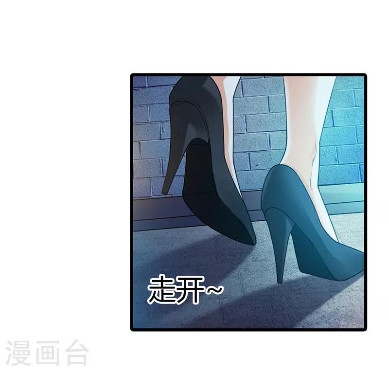 王俊凯绯闻女友漫画,第55话1图