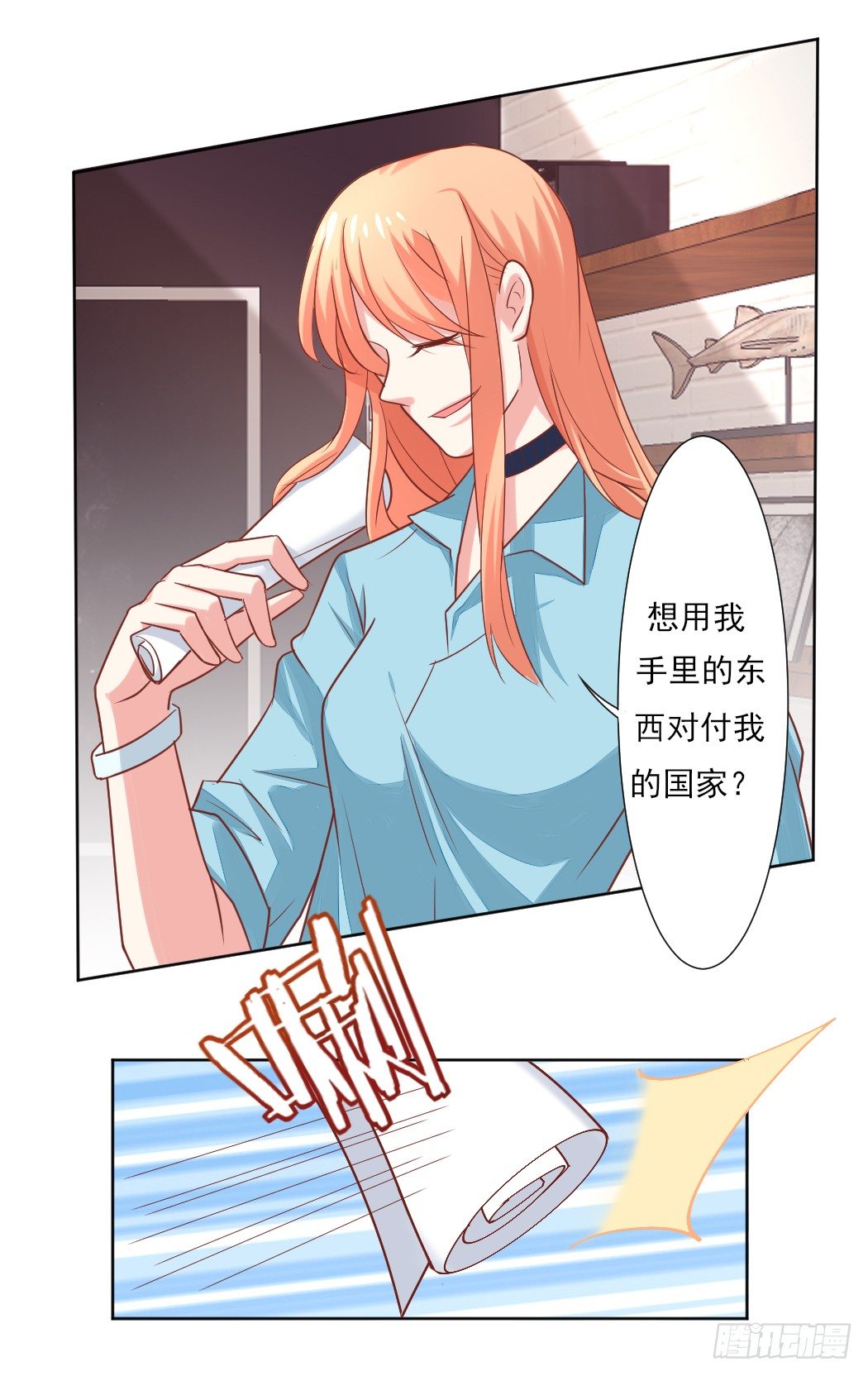 捡个影帝当饲主漫画,什么样的人？2图