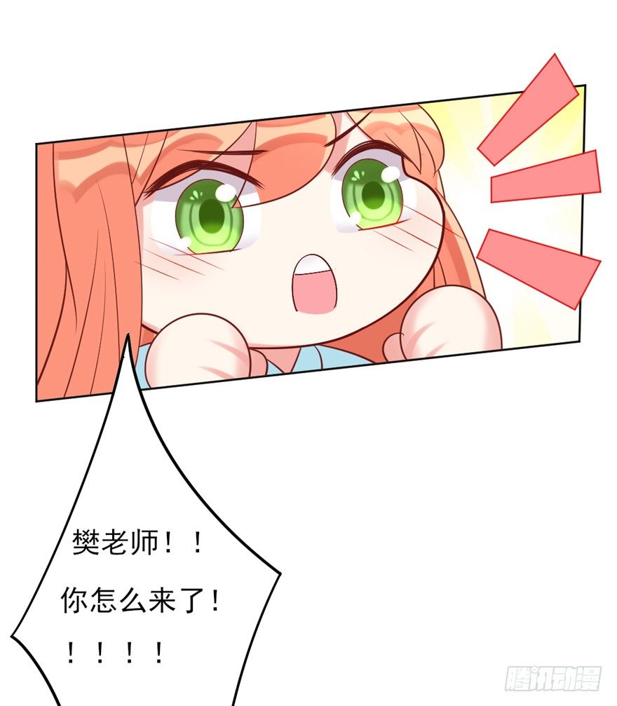 捡个影帝当饲主漫画,教练，我要学演戏！1图