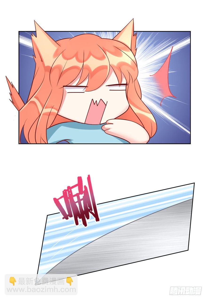 捡个影帝当饲主漫画,教练，我要学演戏！1图