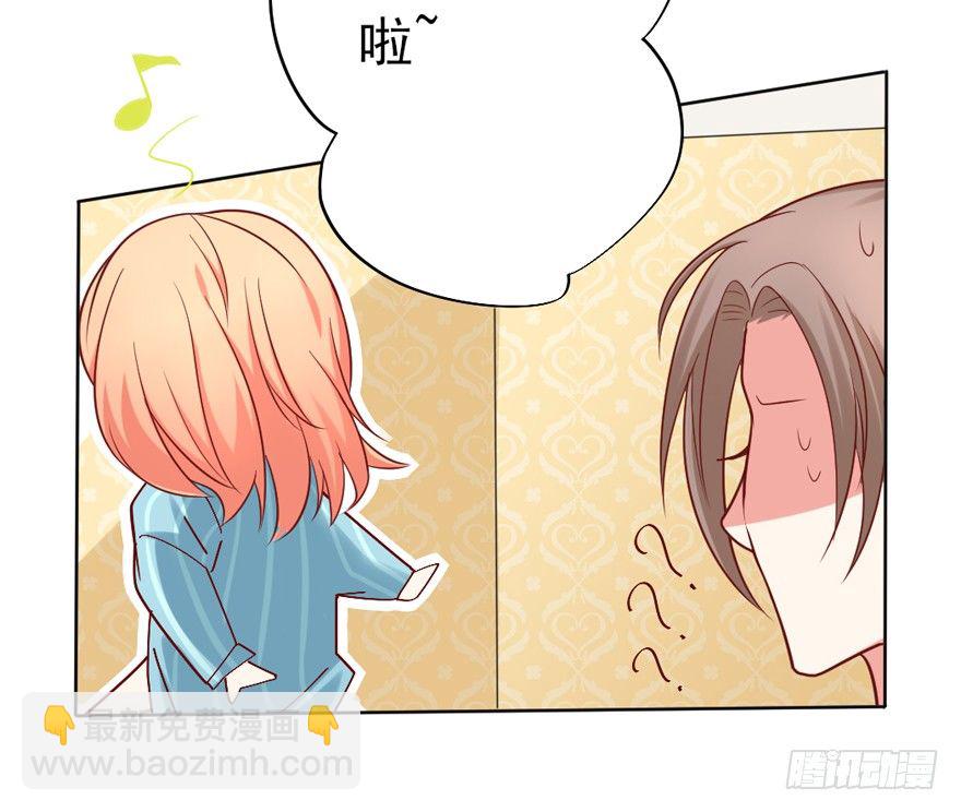 捡个影帝当饲主漫画,漏洞百出1图