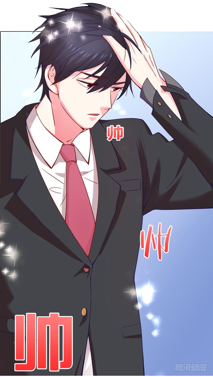 捡个影帝当饲主漫画,我们是个正经的预告！1图