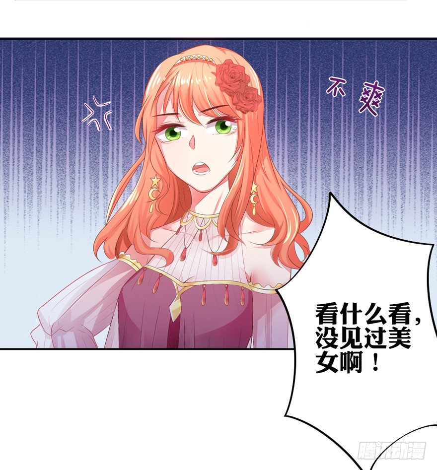 捡个影帝当饲主漫画,麻麻，我想回家QAQ1图