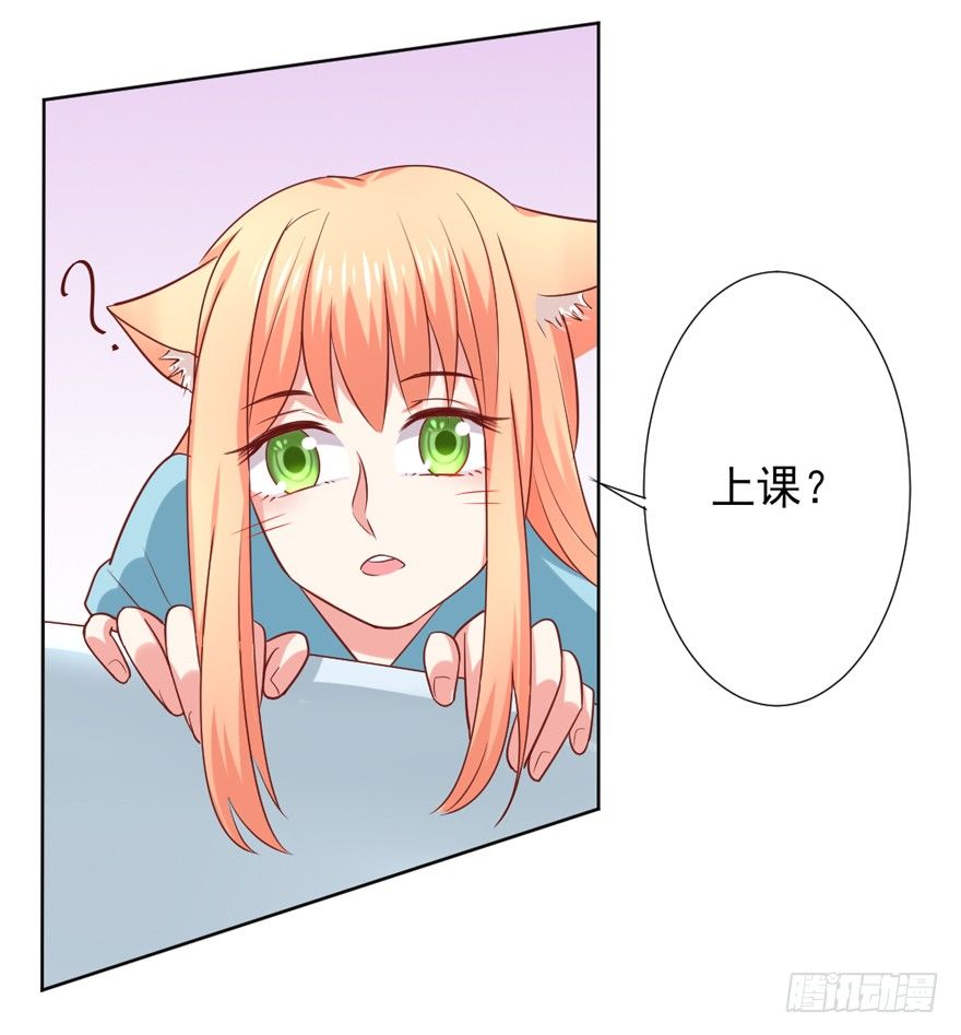 捡个影帝当饲主漫画,教练，我要学演戏！2图