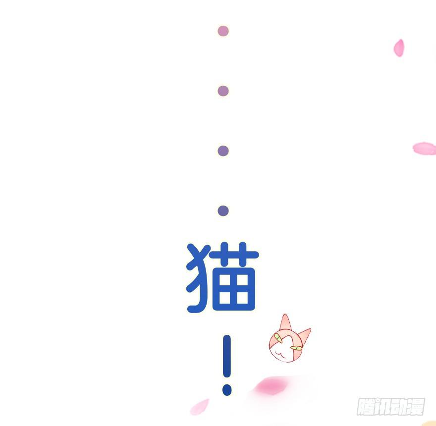捡个影帝当饲主漫画,我们是个正经的预告！1图