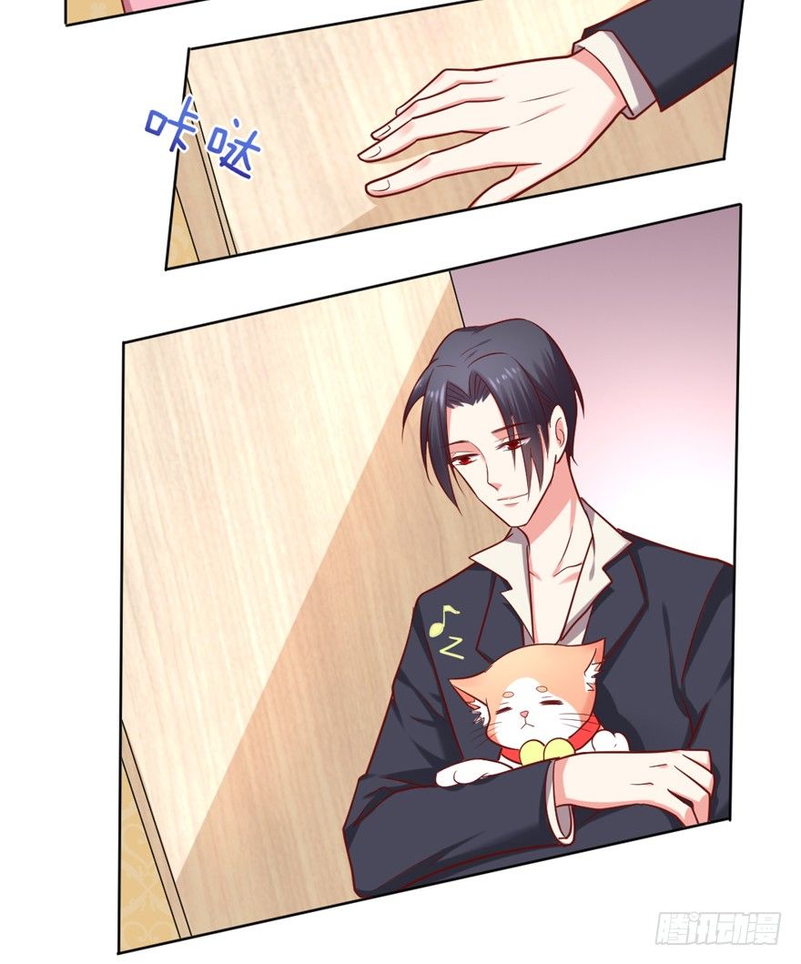 捡个影帝当饲主漫画,漏洞百出1图