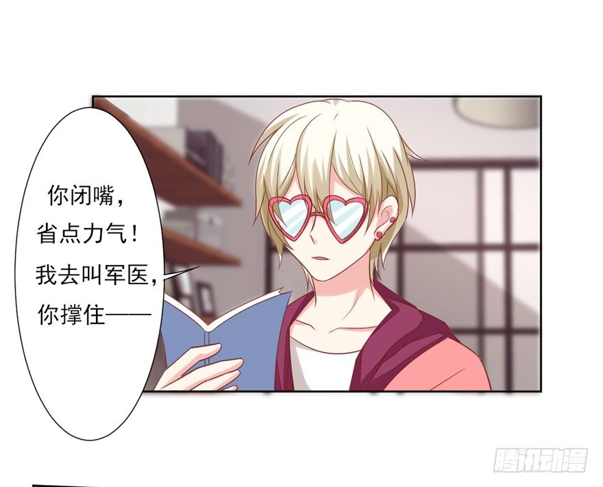 捡个影帝当饲主漫画,什么样的人？2图