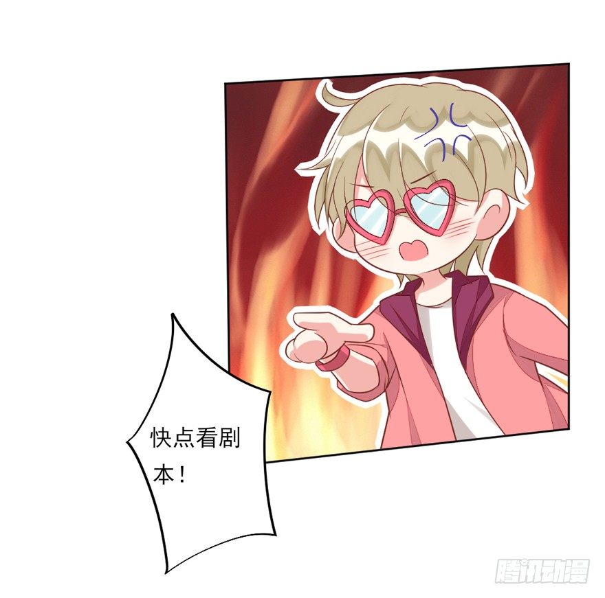 捡个影帝当饲主漫画,什么样的人？2图