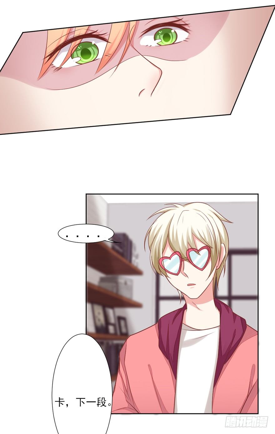 捡个影帝当饲主漫画,什么样的人？2图