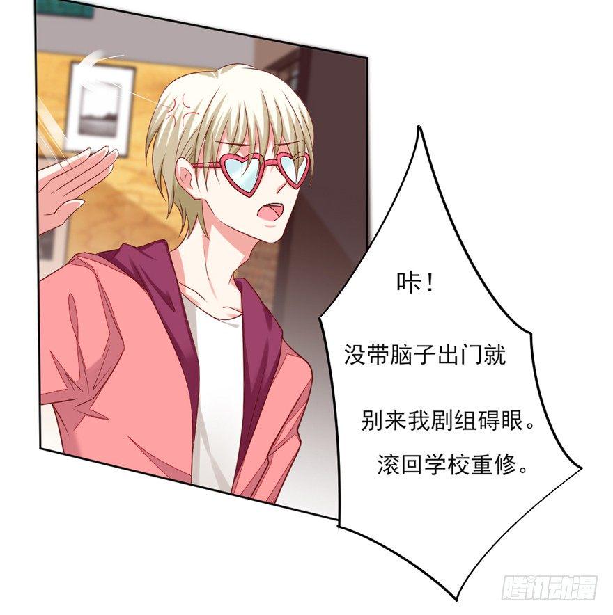 捡个影帝当饲主漫画,再一次！1图