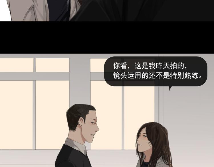 关于他的记忆男主角漫画,第8话 回忆里的她2图