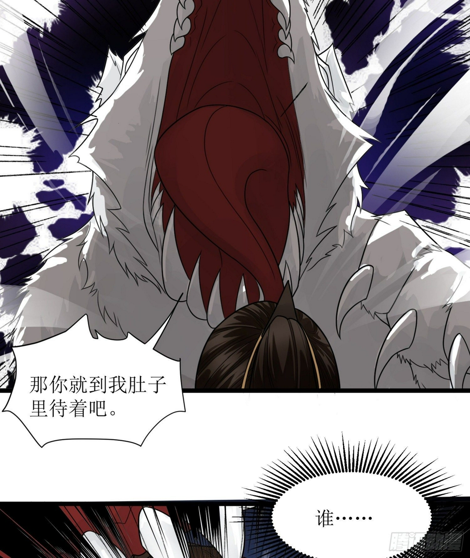 人道纪元漫画免费观看漫画,第三十一话 五彩神光2图