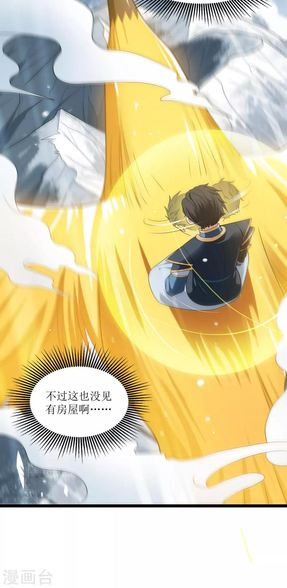 人道纪元漫画免费观看漫画,第27话 青青1图