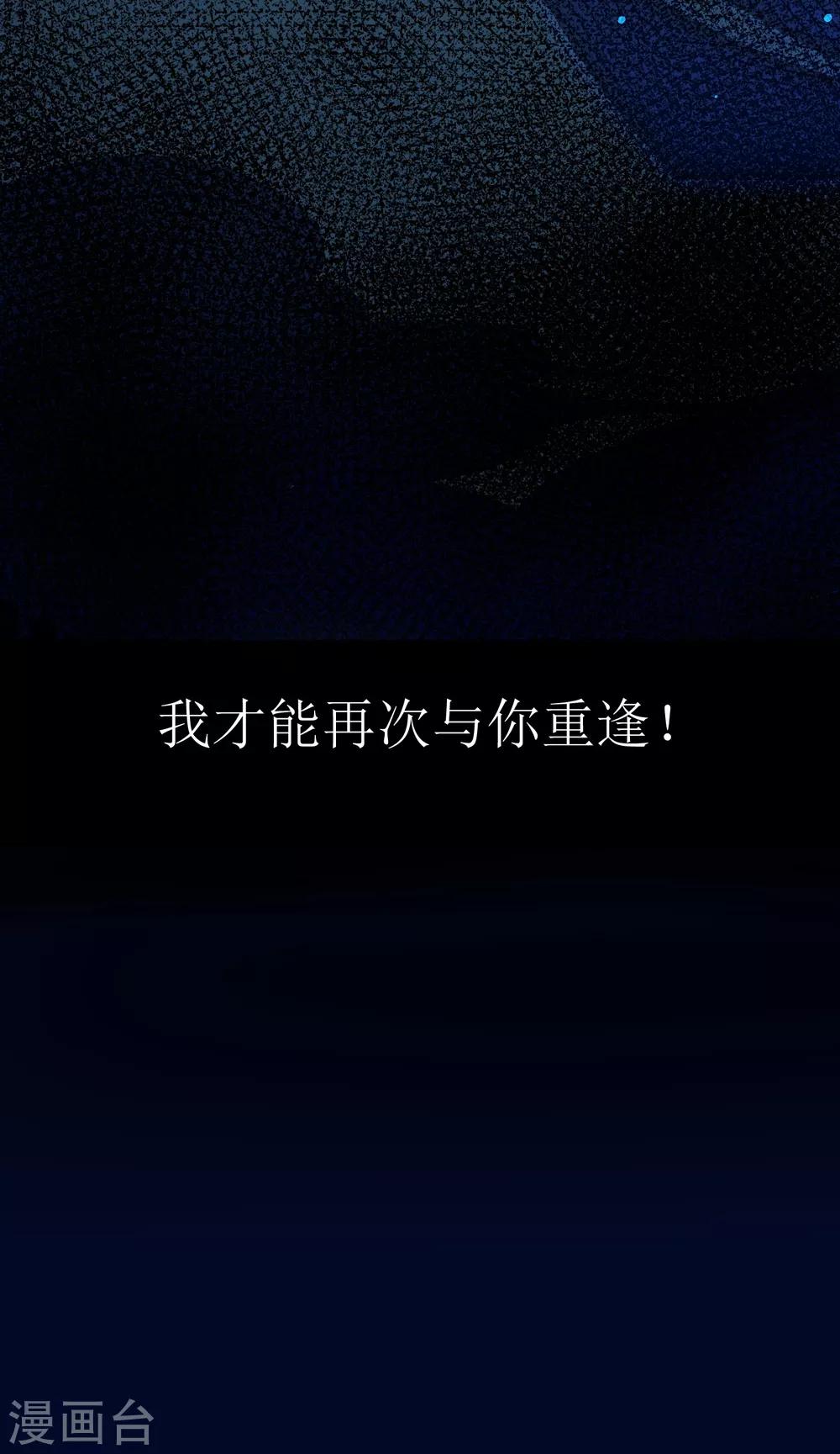 人道纪元漫画免费观看漫画,第17话 坚守道心2图