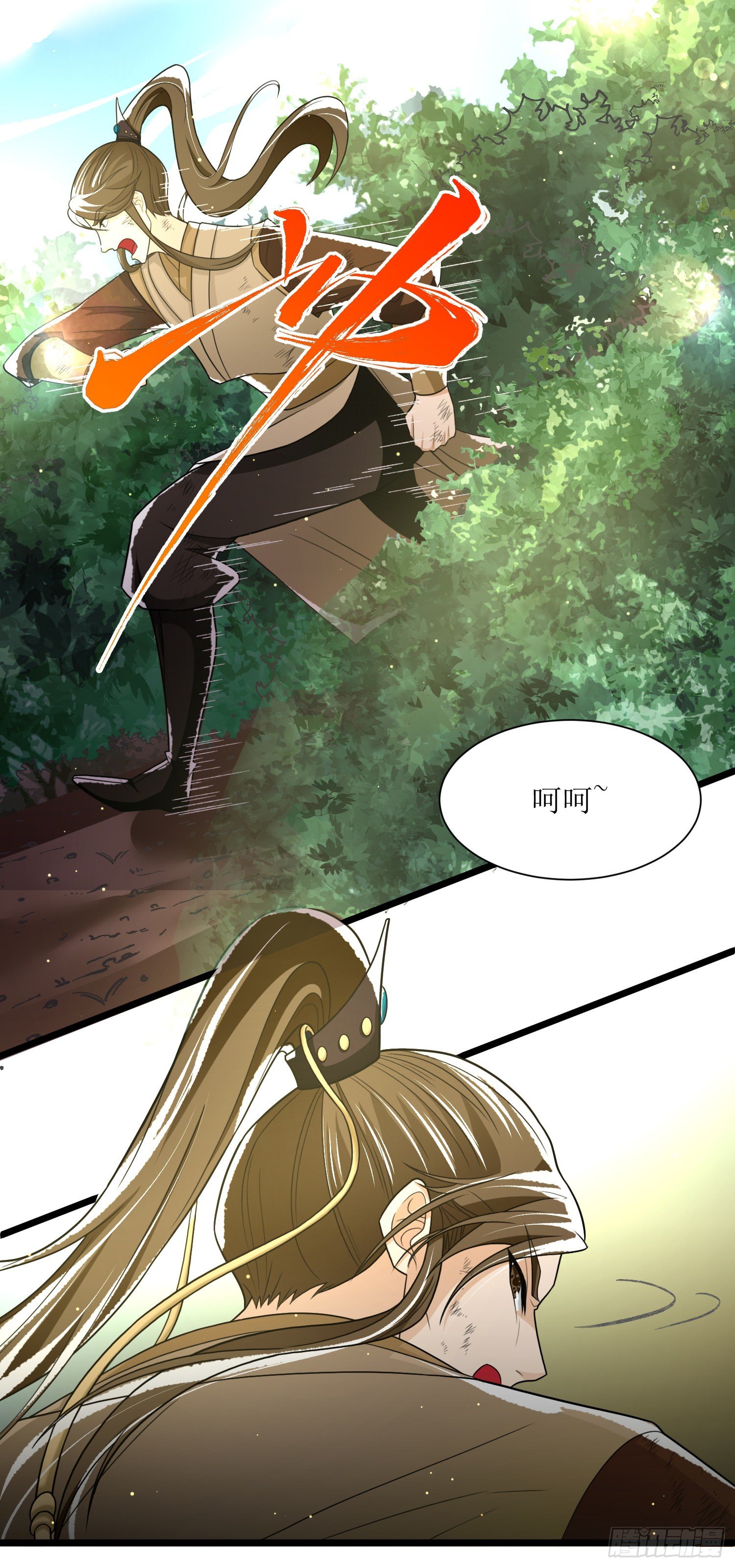 人道纪元漫画免费观看漫画,第三十一话 五彩神光2图