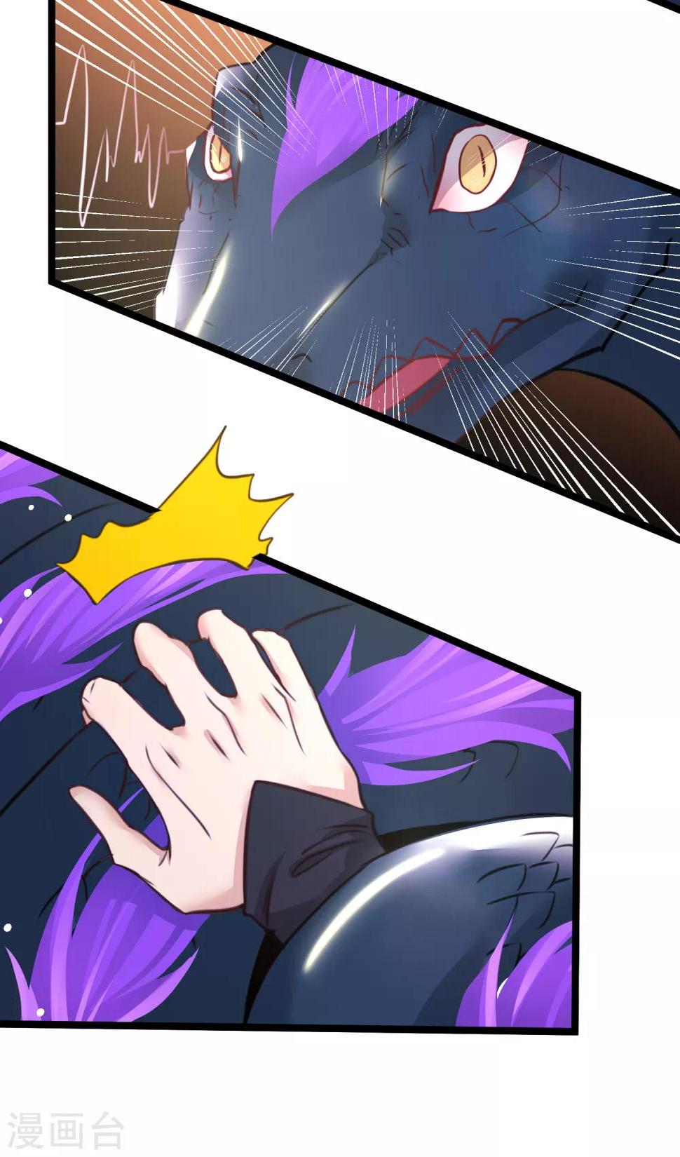 人道纪元漫画免费观看漫画,第14话 激战黑水1图