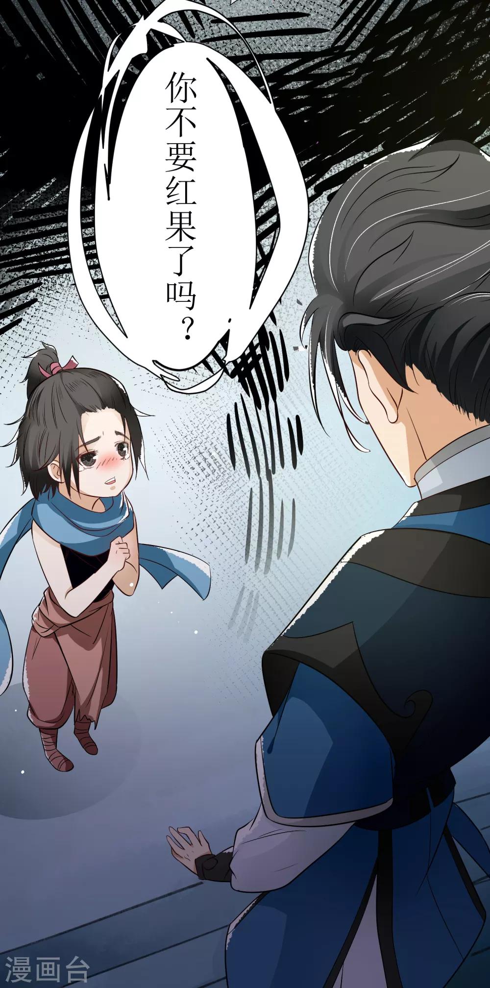 人道纪元漫画免费观看漫画,第17话 坚守道心1图