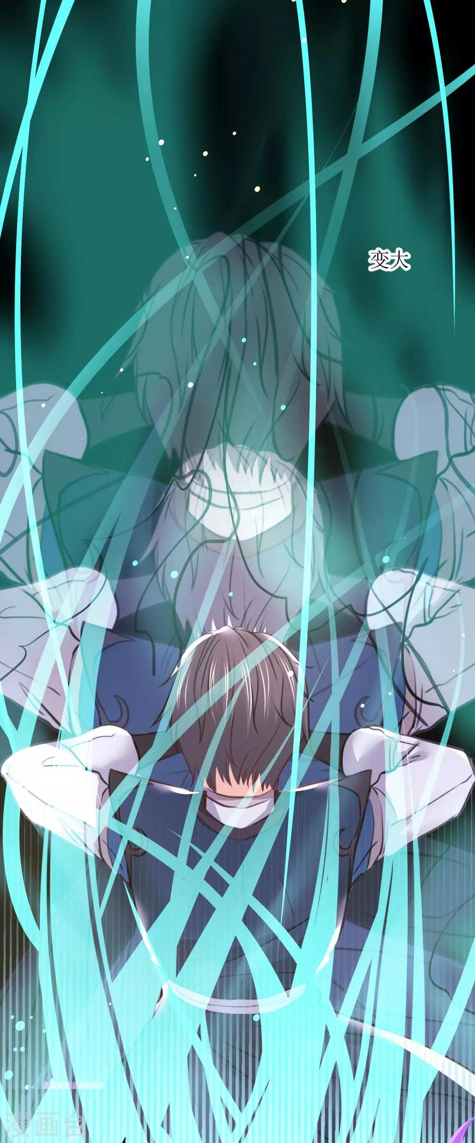 人道纪元漫画免费观看漫画,第14话 激战黑水1图