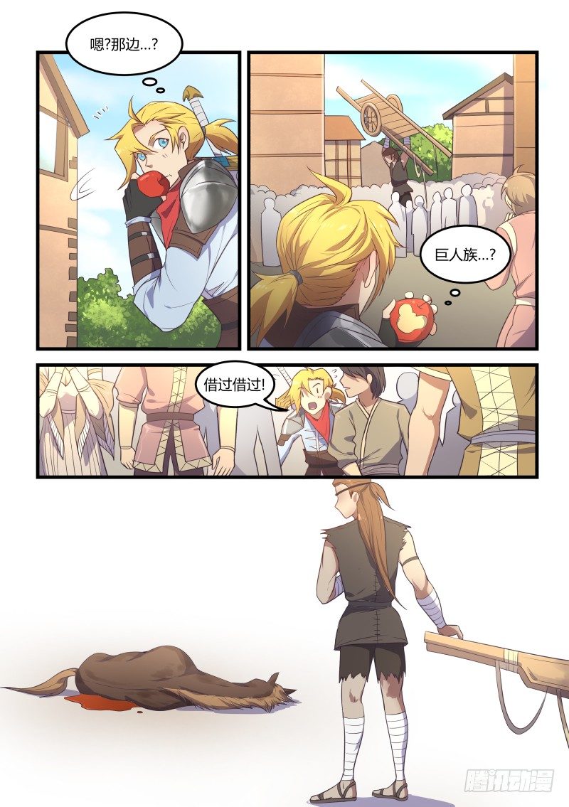 异世旌旗漫画,虚空假面奥斯卡2图